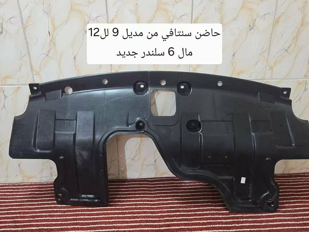 زوج لايتات سنتافي اصلي تفصيخ خليجي من 2008الى 2012 نظيف جدآ جدآ مع درع مكينه سته سلندر للبيع ماعندي توصيل مكاني البصره ***********

نص مكتوب في الصور:
- حاضن سنتافي من مديل 9 لل 12 مال 6 سلندر جديد