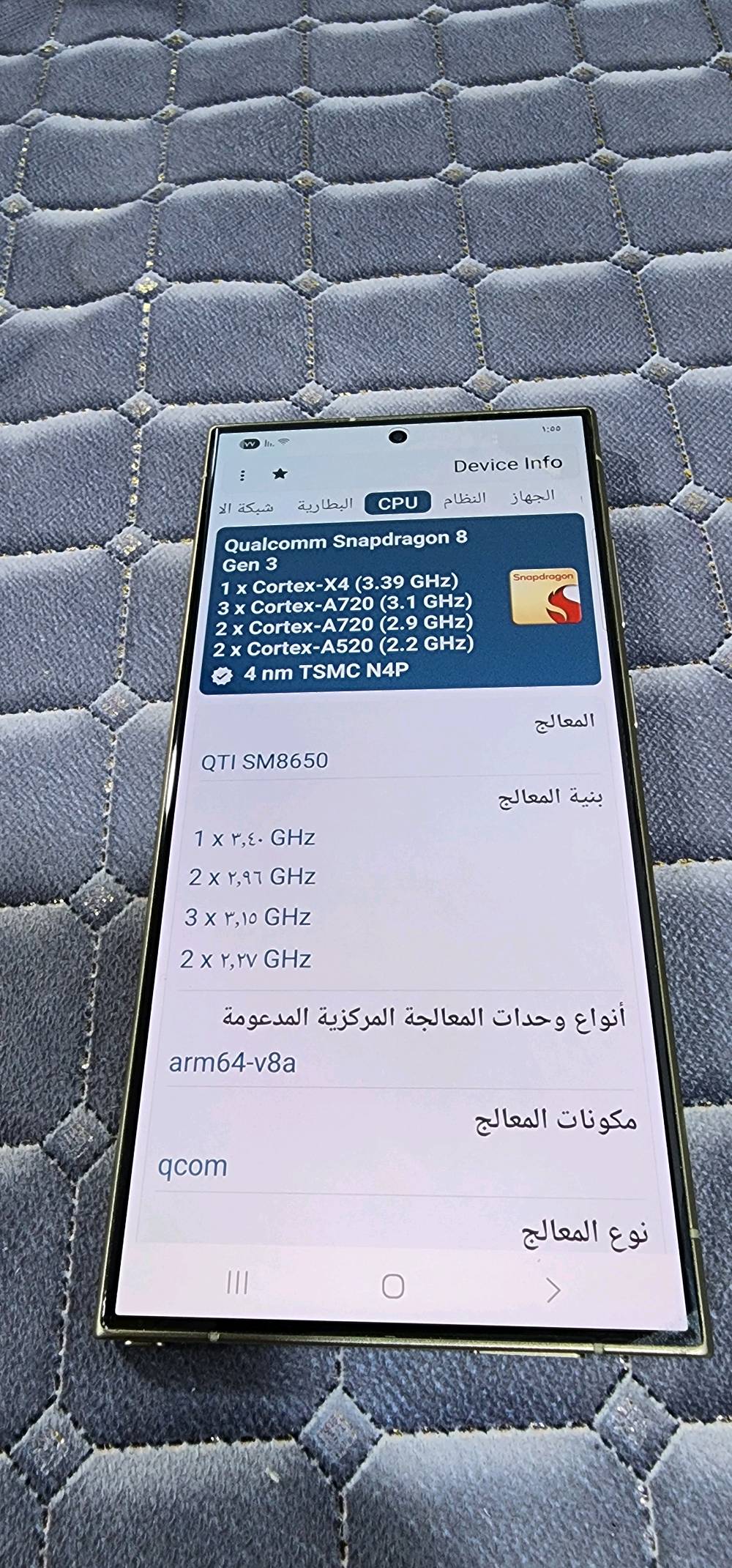 اس ٢٤ الترا • مايشغل شرايح • بصرة