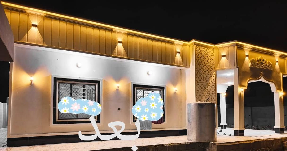 يوجد كادر عمل تسيس مي مجاري كهربا ***********

نص مكتوب في الصور:
- قبل
- بعد