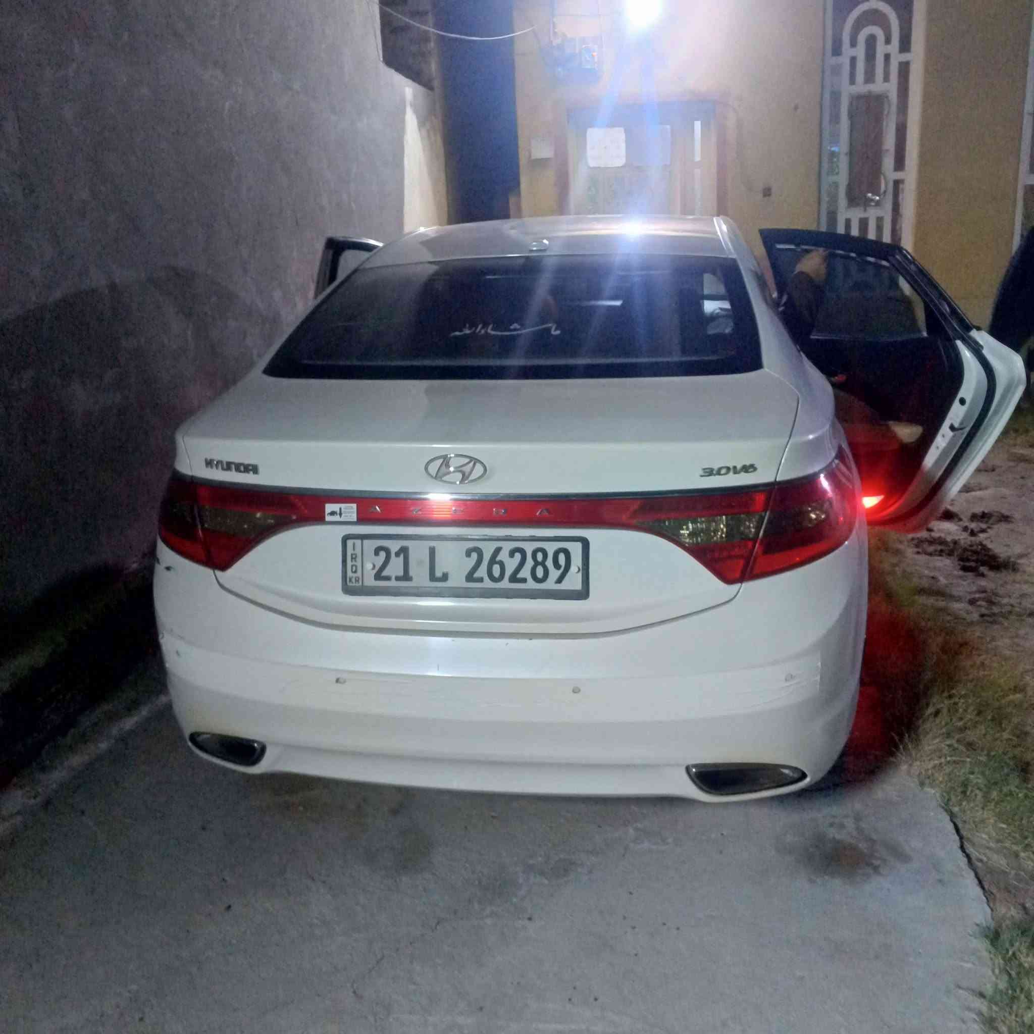 ازيرا • ٢٠١٣ • بابل