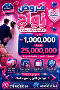 تواصل • استفسار • جوانه