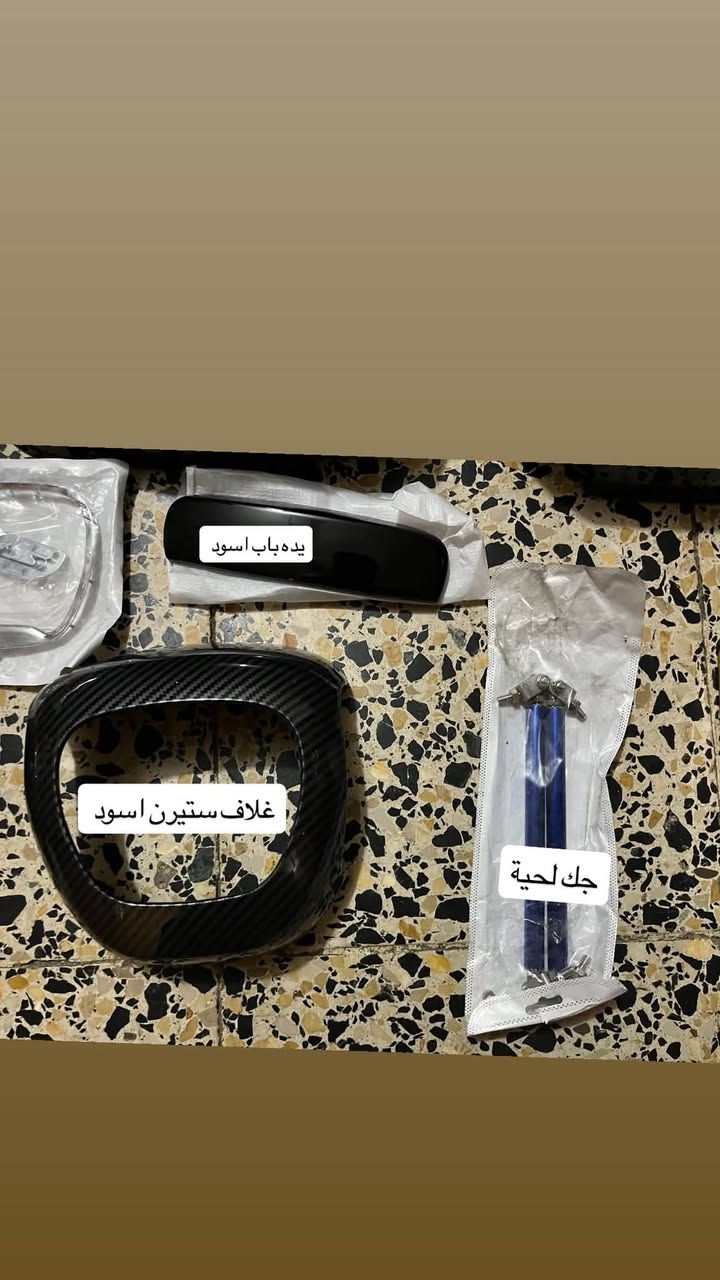 قيم واخذ
خاص او راسلني ***********
