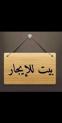 ١٠٠م • طابق ارضي مستقل • نهاية اربع شوارع