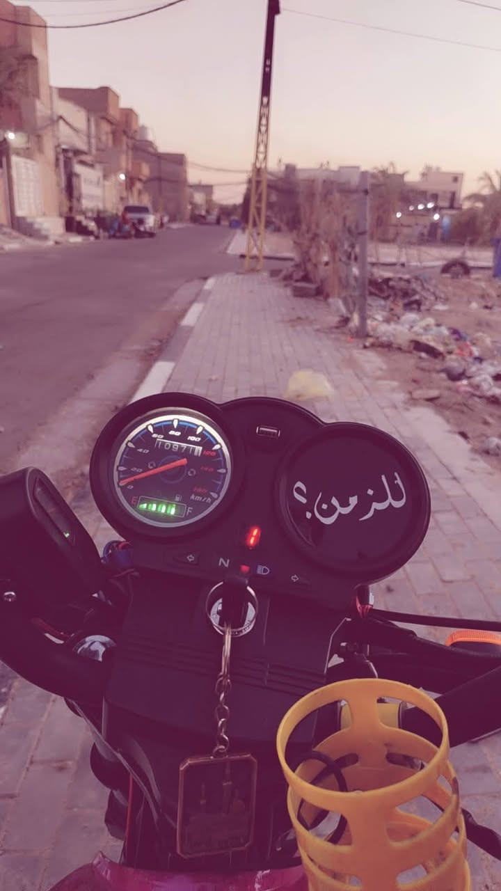 دراجه شونكوم مديل 26دراجه ما مفتوح تخبل دراجه جاهزه مجهزه شاحنه وصندوك وستان بس تاخذها وتشتغل بيها شلعه ومعدل 140 شرط اذا مو 140 رجعها مكاني كربلاء حي الوفاء قفلها مليون قفل بدون تعامل اكرر النشر بسب ناس مو شرايه مع احترامي الكم***********
