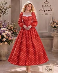 جملة ملابس • مجمع الأميرات 4050 • درزن