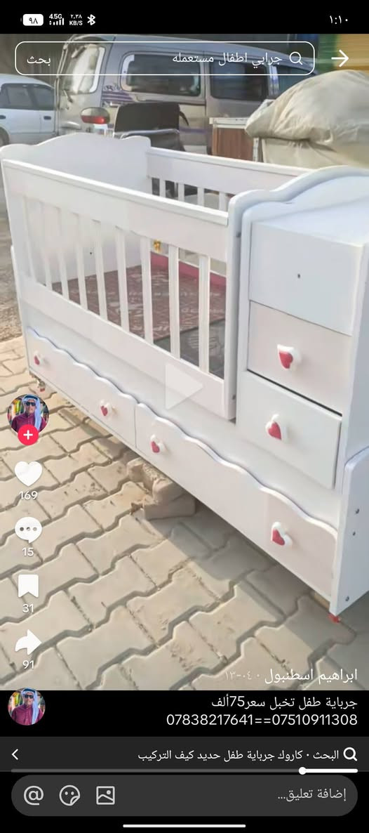 سرير طفل نضيف وجديد وكلشي كامل بيه جرارات عدد 3 فوك وجوه 2 كبار لاستفسار اتصال على هذا الرقم ***********
