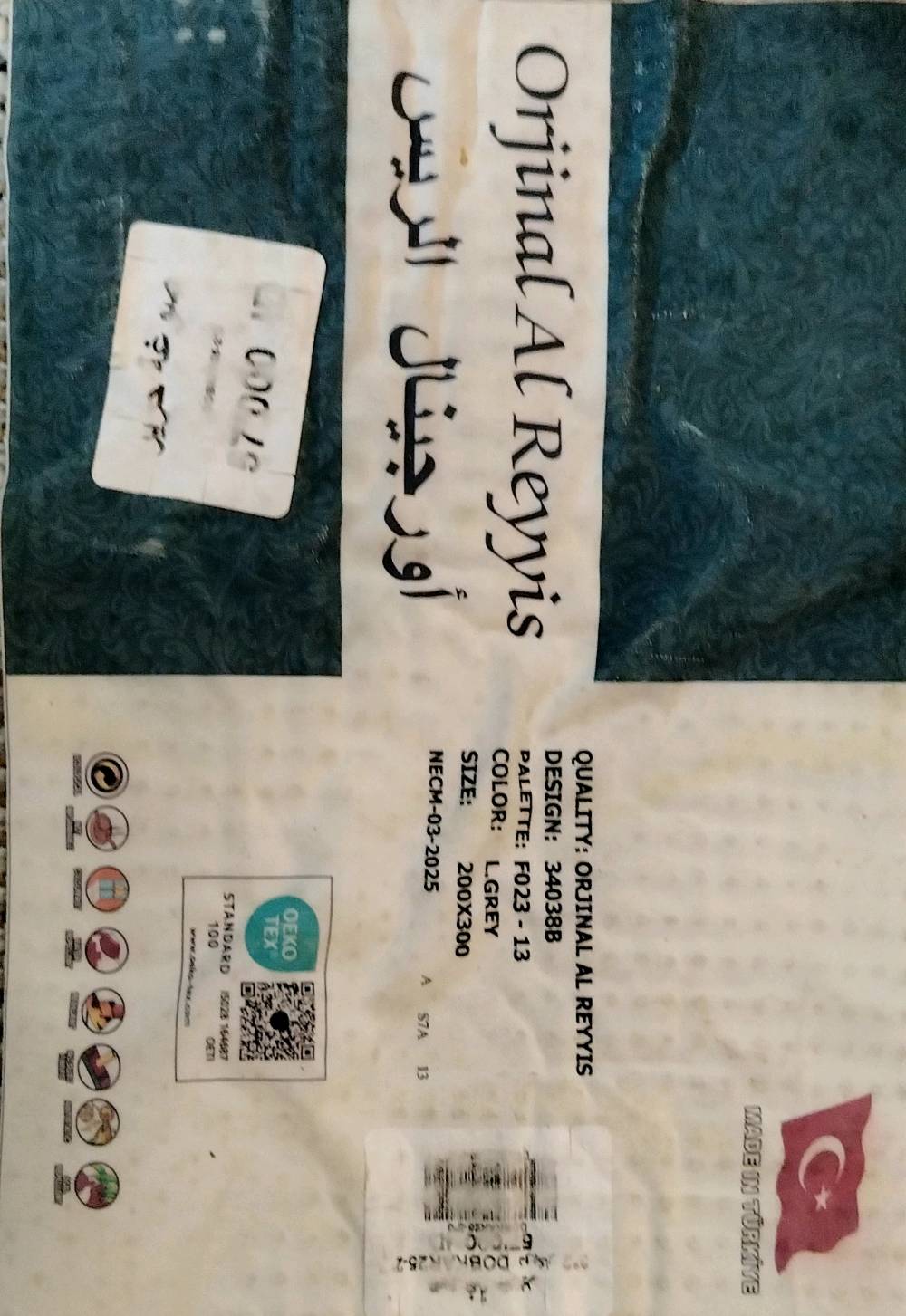 زوالي ٢ • قياس ٢×٣ • نظيفة ١٠٠٪