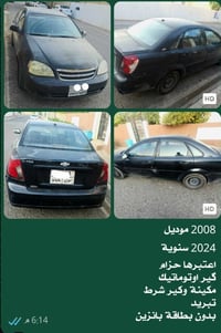 ٢٠٠٨ • اوتوماتيك • بنزين
