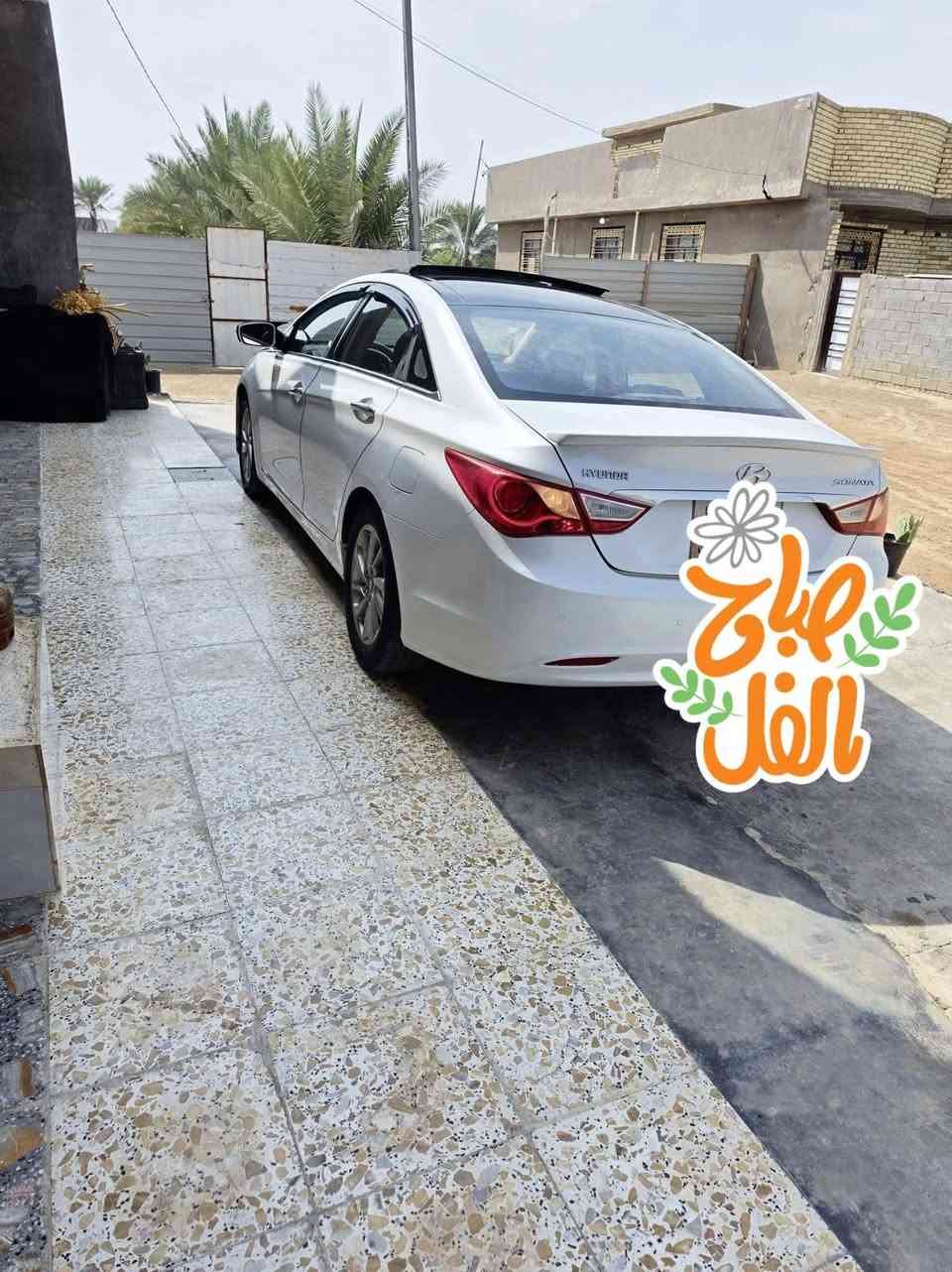 يالله من رخصه الادمن اخوان للبيع سوناتا واردخليجي بيه صبغ اخزام اثر دحجات وصخطخات وبيه ضربه بلجاملغ الامامي  جهت الصدر رقم اربيل اتريد تحويل اتريد وكاله حاضر موديل ٢٠١٠ فول الفول بنوراما
مكينه ٢٤٠٠+كير مكفولات
حداديه هبر من الله 
تدفه وتريد مكفولات 
تدفه تبريد بلكشنات 
غرفه بيجيه
جلد
كشن السائق كهرباء
لحد خلفي 
حساسات خلفيه
اشاره بلمري مري شفط
ويل مب حجم ١٧ اكروم +تخم تايرات
شاشه وكامره 
كهربايات كله سغاله 
سنتر لوك شغال+ريمونت شغال 
غرفه بيجي بيع اومراوس كوري فقط سوناتا اواوبتيمأ مويل حديت والفرق نقد مكاني كربلاء السعر ٨٩ وبيه مجال كلش قليل الاتصال ***********
يالله من رخصه الادمن اخوان للبيع سوناتا واردخليجي بيه صبغ اخزام اثر دحجات وصخطخات وبيه ضربه بلجاملغ الامامي  جهت الصدر رقم اربيل اتريد تحويل اتريد وكاله حاضر موديل ٢٠١٠ فول الفول بنوراما

نص مكتوب في الصور:
- صباح الفل