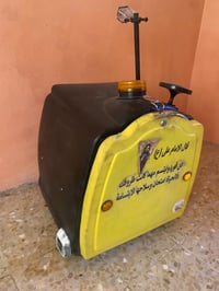 صندوك دليفري • نضيف • طاقة شمسية