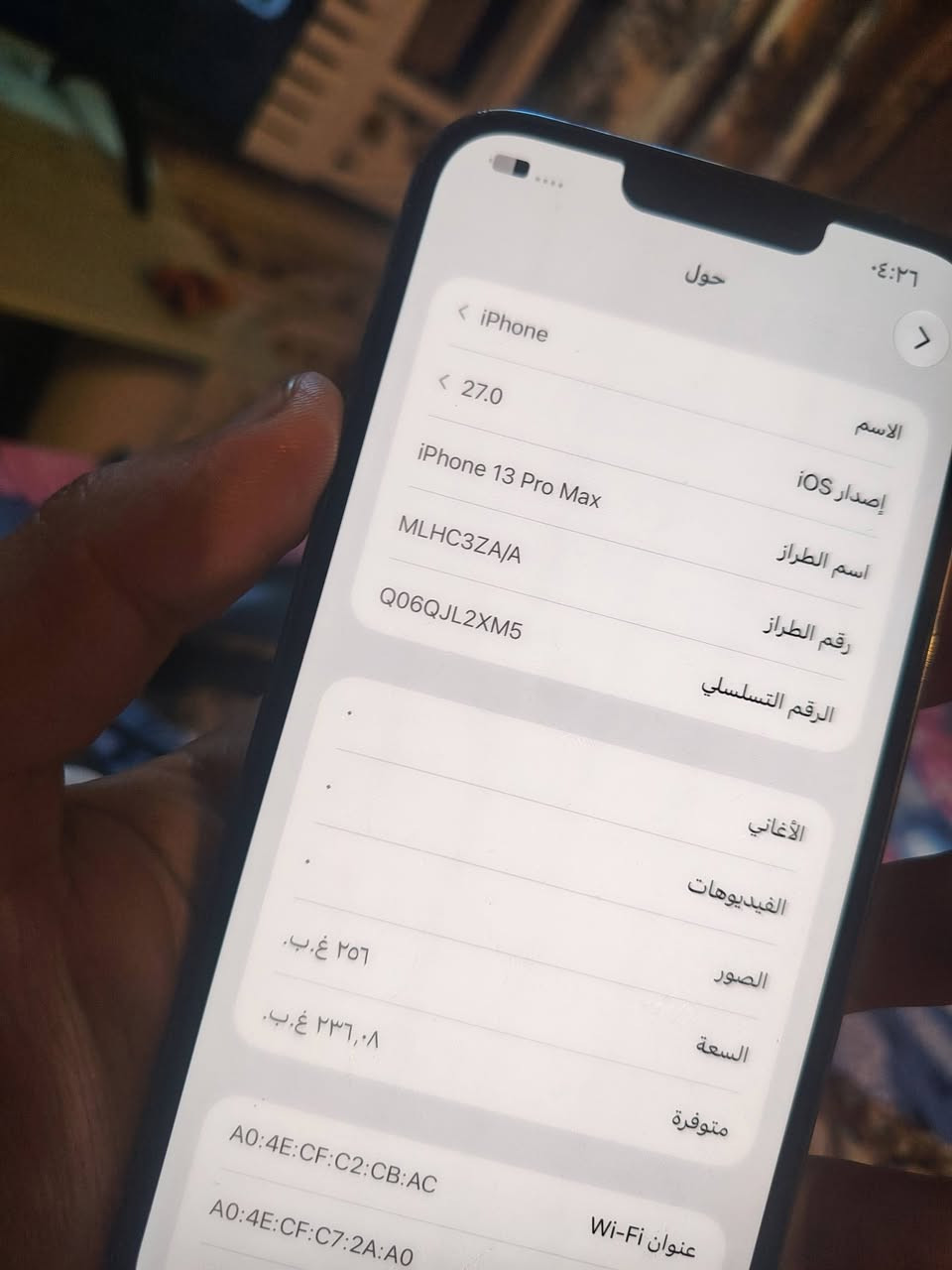 إيفون 13 pro max شرق اوسط
ذاكره 256 دبل سيمكارت شرق اوسط نموذج ZA/A مستبدل ضهر أصلي فقط بطاريه 84 نضافه 100/100 السعر 625 مكاني بابل المسيب الاتصال ع رقم  ***********

نص مكتوب في الصور:
- ٠٤:٢٦
- حول
- < iPhone
- < 27.0
- الاسم
- iPhone 13 Pro Max
- إصدار iOS
- MLHC3ZA/A
- اسم الطراز
- Q06QJL2XM5
- رقم الطراز
- الرقم التسلسلي
- الأغاني
- الفيديوهات
- ٢٥٦ غ.ب.
- الصور
- ٢٣٦,٠٨ غ.ب.
- السعة
- متوفرة
- A0:4E:CF:C2:CB:AC
- A0:4E:CF:C7:2A:A0
- عنوان Wi-Fi
