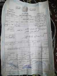ابو سديره الثانية • ٣٠٠م • واجهة ١٠