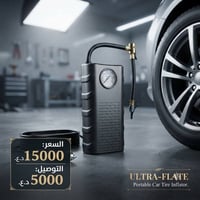 Z-1816 • منفاخ إطارات • ١٢ فولت
