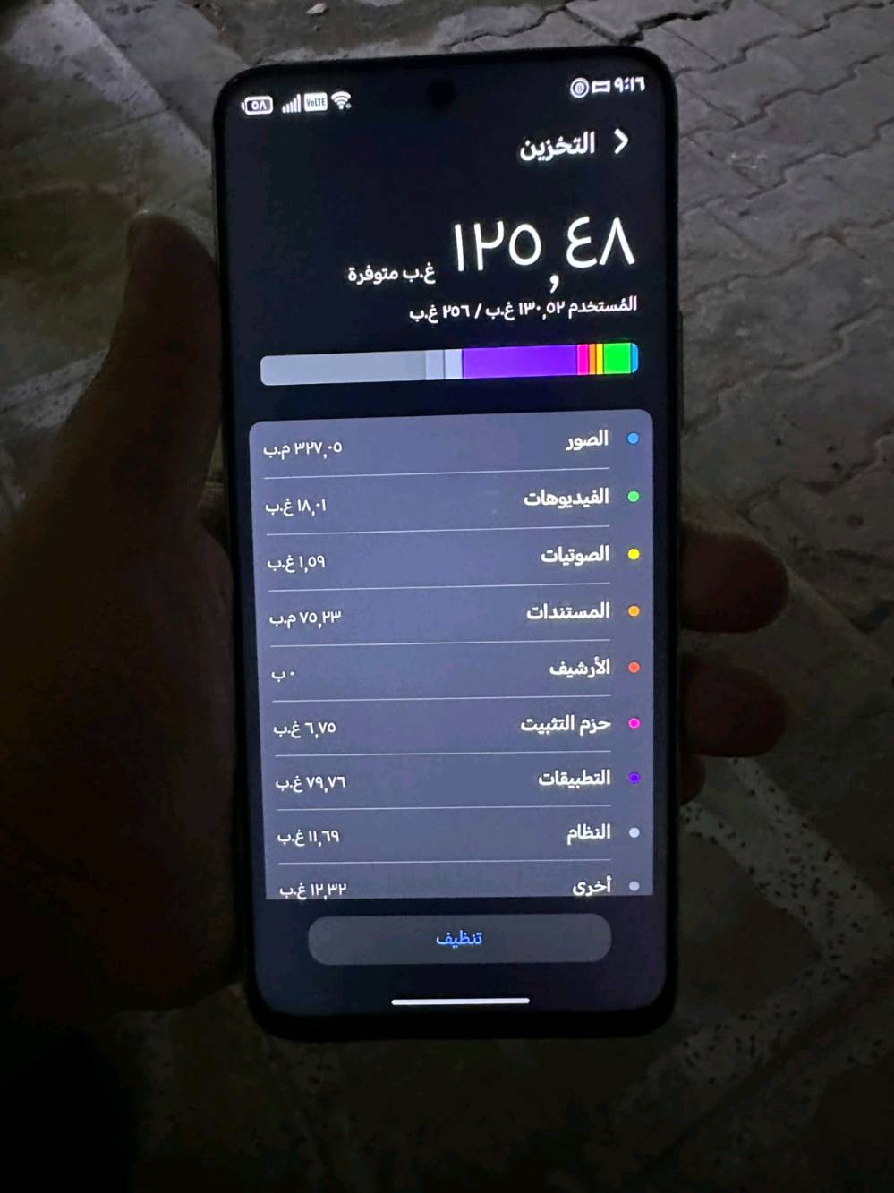 نضيف • كامره تحتاج تنضيف • بيه مجال