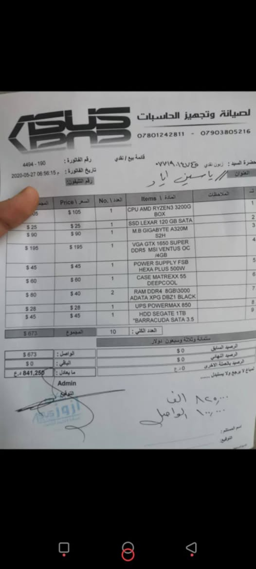 بيسي كامل • بدون كيبورد • شاشة ٢٤بوصة