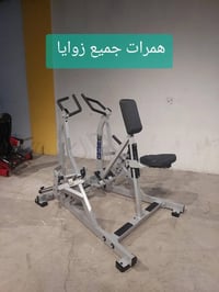 السليمانية • تجهيزات • واتساب