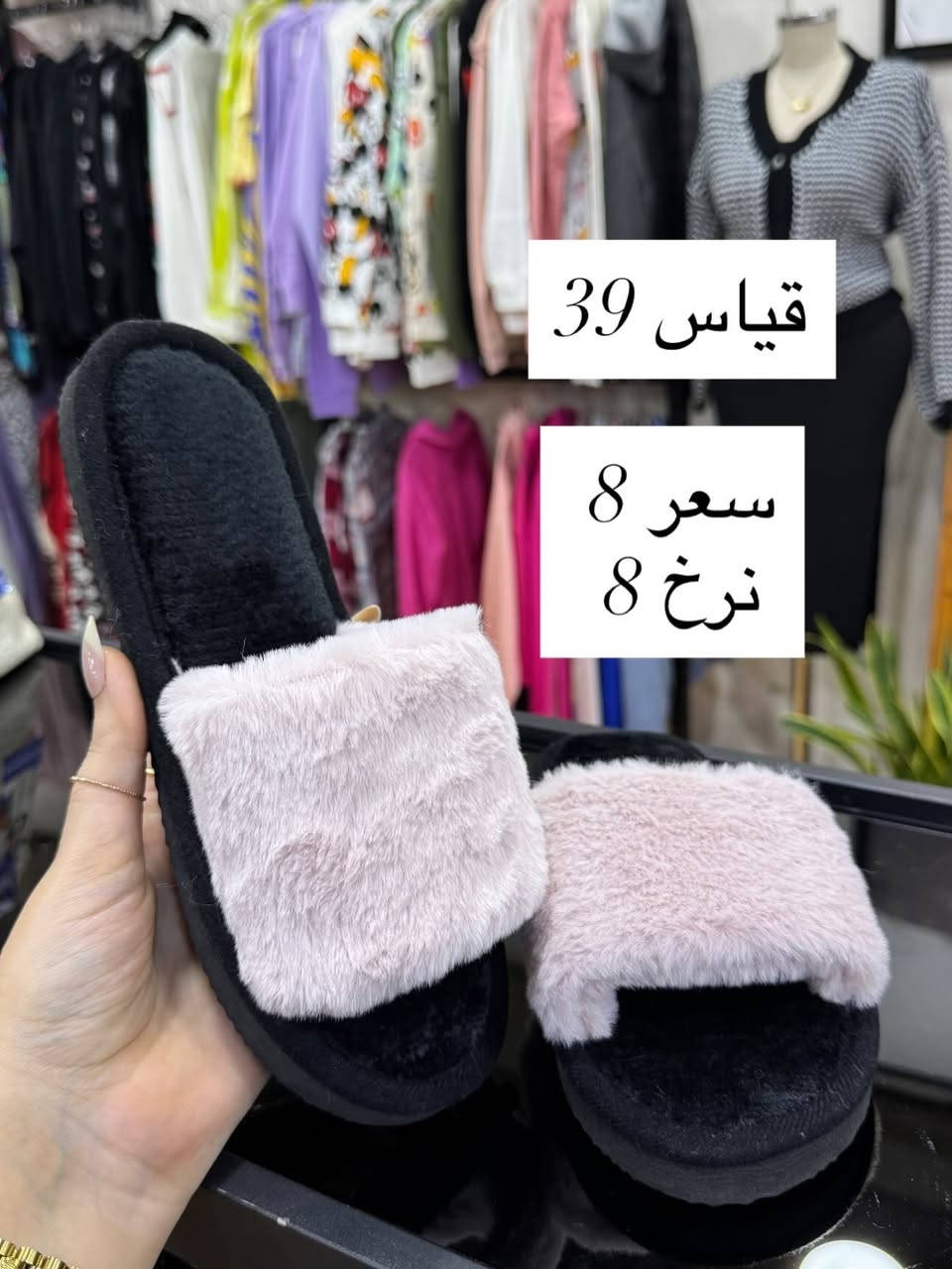 بانتوفات شي ان • مقاسات ٣٧-٣٩ • حجز دايركت