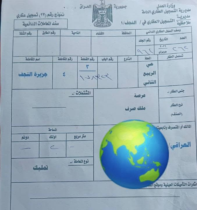 #_للبيع عرصه 200 متر طابو صرف في حي الربيع الثاني شارع 12 و من راعيه مباشر صاحب التمليك رقم العقار 178323 #_السعر_14 

متواجد وأتساب و ماسنجر واتصال مباشر  #وشعدكم_عروض_دزوهن_خاص
وأتساب و اتصال مباشر اثير  ***********
وأتساب و اتصال مباشر اسيا ***********
