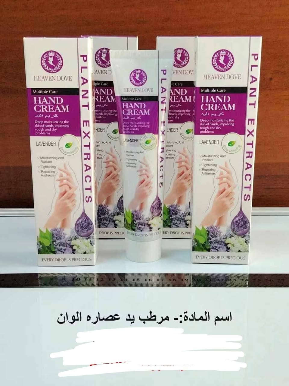 تنزيلات • مستحضرات تجميل • محاويل