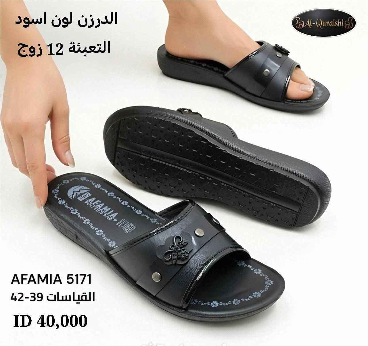 شحاطه رجالي نسائي 
https://t.me/althab12قناة الاحذية والسليبرات
‏رقم الواتساب♛***********♕
