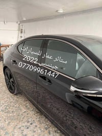بردات كويتي • جينسس ٢٠١١-٢٠٢٣ • ٧ قطع