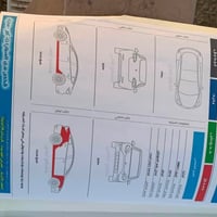 النترا • خليجي • مبدل