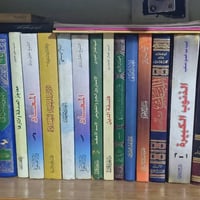 كتب تصفية • توصيل ثاني يوم • حجز بالصفحة