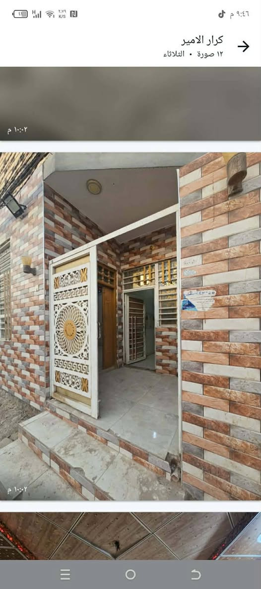 سلام عليكم البيع البيت حي ميسان قرب موال المزارعه 
بيت طابو زراعي مساحه 100 مربعه صب كونكريت مسلح بي غرافتين ومطبخ وصاله 
استقبال تخاريج 2 سعر 40بي مجال الاستفسار بيع مستعجل 
***********
***********
