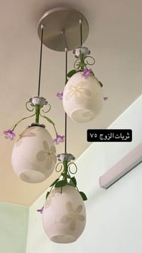 ثريات • بغداد • الأسعار بالصورة
