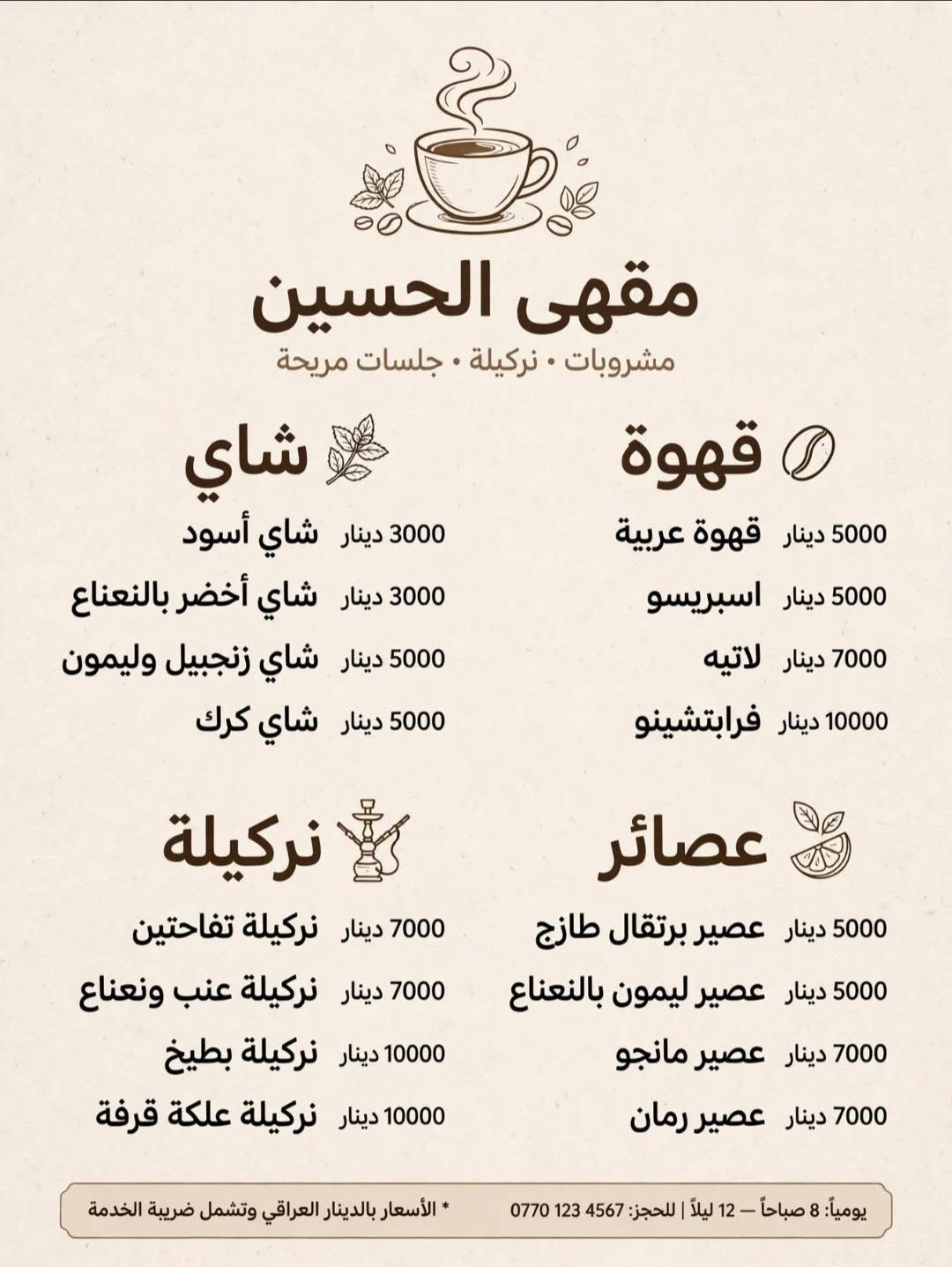 باكجات تصميم • لوغو وكارت ومنيو • بوستات انستا