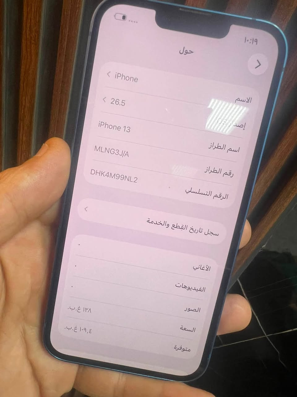 سلامً عليكمً
13 عادي الجهاز مكفول 

ومامصلحً ابد ذاكره128 

بطاريه74 جهاز كله شغال

سعره390 مكانً الدوره بغداد 

***********

