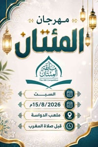 توصيل • مهرجان • من كيارة
