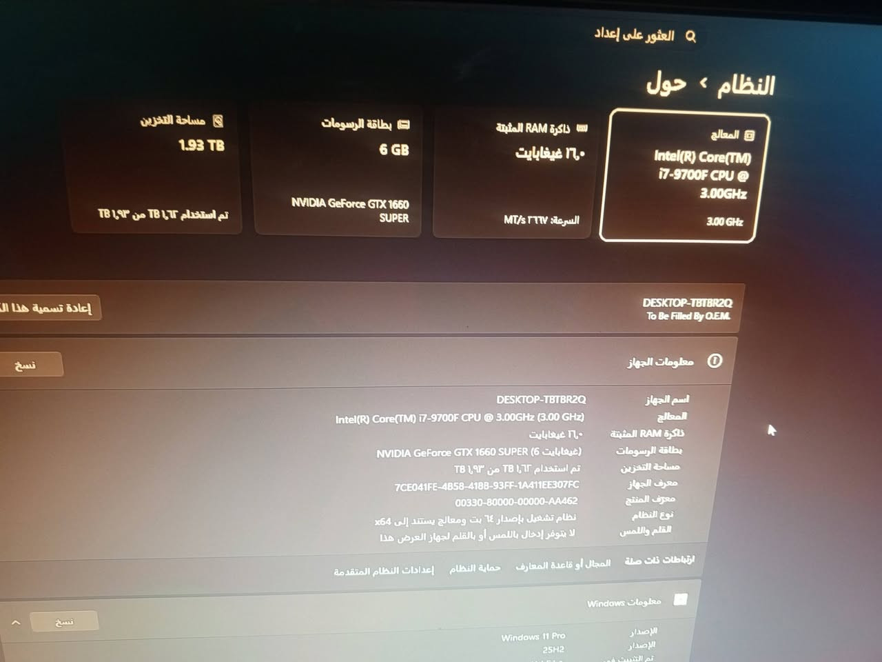 pc للبيع
كيبورد MarsGaming MK60 +موس

الشاشة نوع LG 75 هيرتز دقة 1080@

الملحقات كاملة بدون اي نقص 

الموصفات موجودة بل صورة

مكاني كربلاء 

 ***********

بي واتساب 

السعر 760 الف
