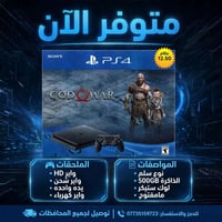 بلي فور مهكر • نسخة 12.50 • ٥٠٠ جيجا