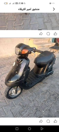 بطة • مكفولة • باتري