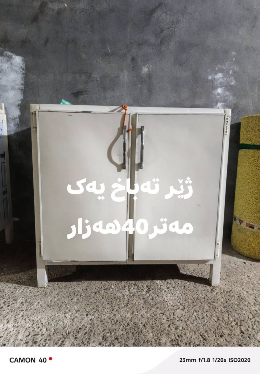 كامون 40 • ٤ كراسي • خزانة مطبخ