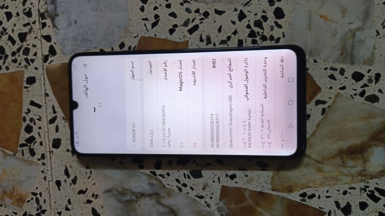 هونر X7 • سناب دراغون 680 • ١٢٨ جيجا