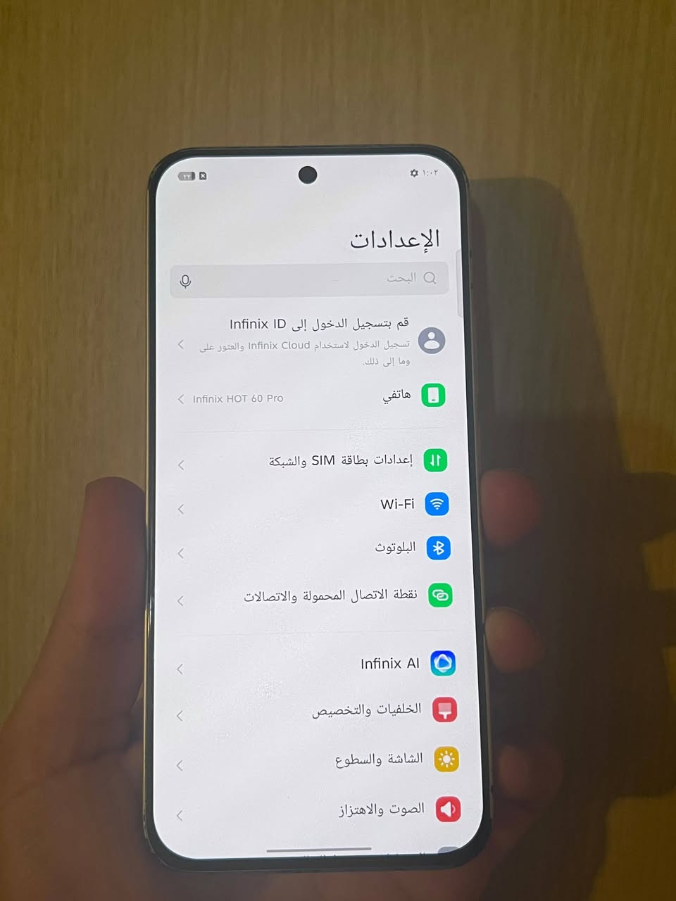انفنكس هوت 60 برو ذاكرة 256 جهاز مكفول فقط بية فطر بسيط من جوة ع يسار الظهر سعر 190 الف مكاني بغداد ***********

نص مكتوب في الصور:
- ١٠:٠٢
- الإعدادات
- البحث
- قم بتسجيل الدخول إلى Infinix ID
- تسجيل الدخول لاستخدام Infinix Cloud والعثور على
- وما إلى ذلك.
- هاتفي
- Infinix HOT 60 Pro
- إعدادات بطاقة SIM والشبكة
- Wi-Fi
- البلوتوث
- نقطة الاتصال المحمولة والاتصالات
- Infinix AI
- الخلفيات والتخصيص
- الشاشة والسطوع
- الصوت والاهتزاز