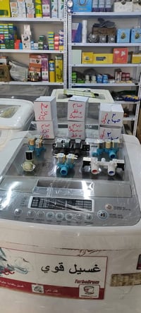 مركز الدقة • صيانة وقطع غيار • بغداد جميلة الاولى