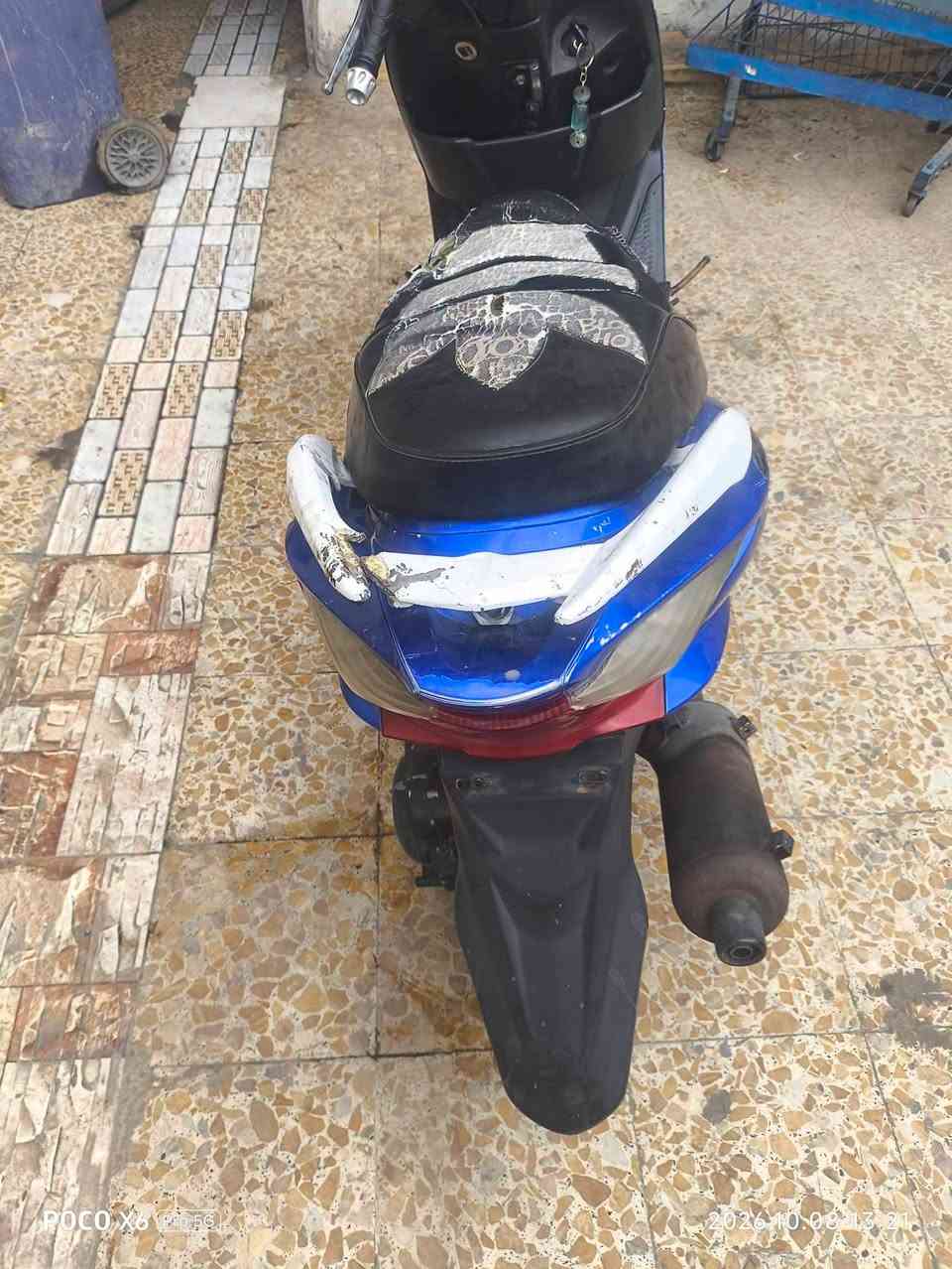 ماليزي • نقص • خردة