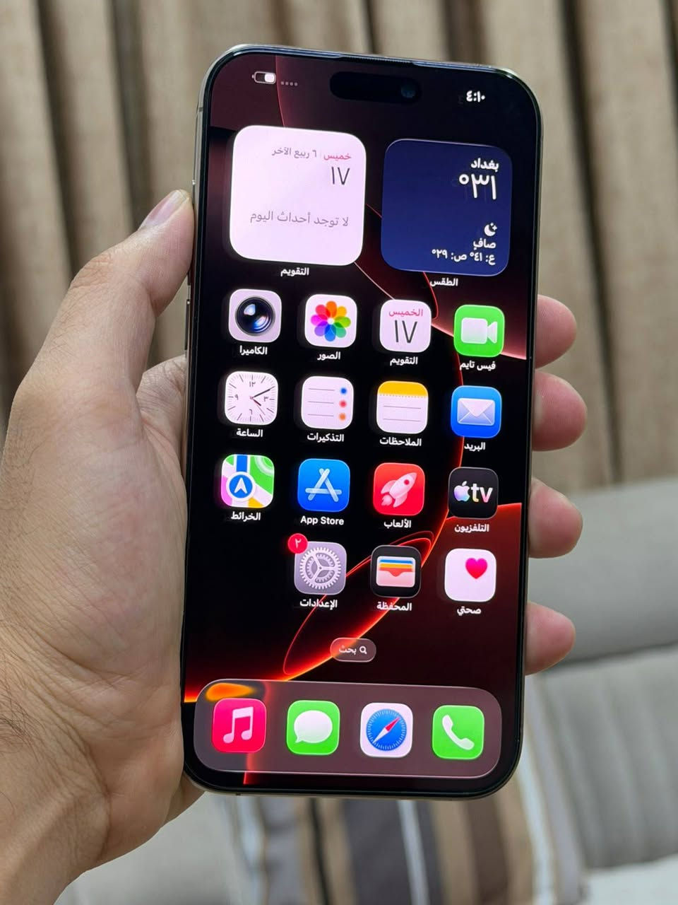 آيفون ١٥ برو ماكس • ٢٥٦ • نضافه ٩٥