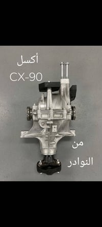 قطع غيار مازدا • أصلية • السليمانية