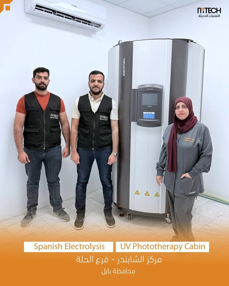 أجهزة طبية • سبيروميتر • الحارثية