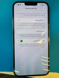 شاشه اصلي فول ✅ 13 برو ماكس ذاكره 256 بطاريه /84 جهاز بلادي فول فول  م...