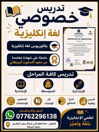 ٣ محاضرات مجانية • تدريس خصوصي • خط النفط