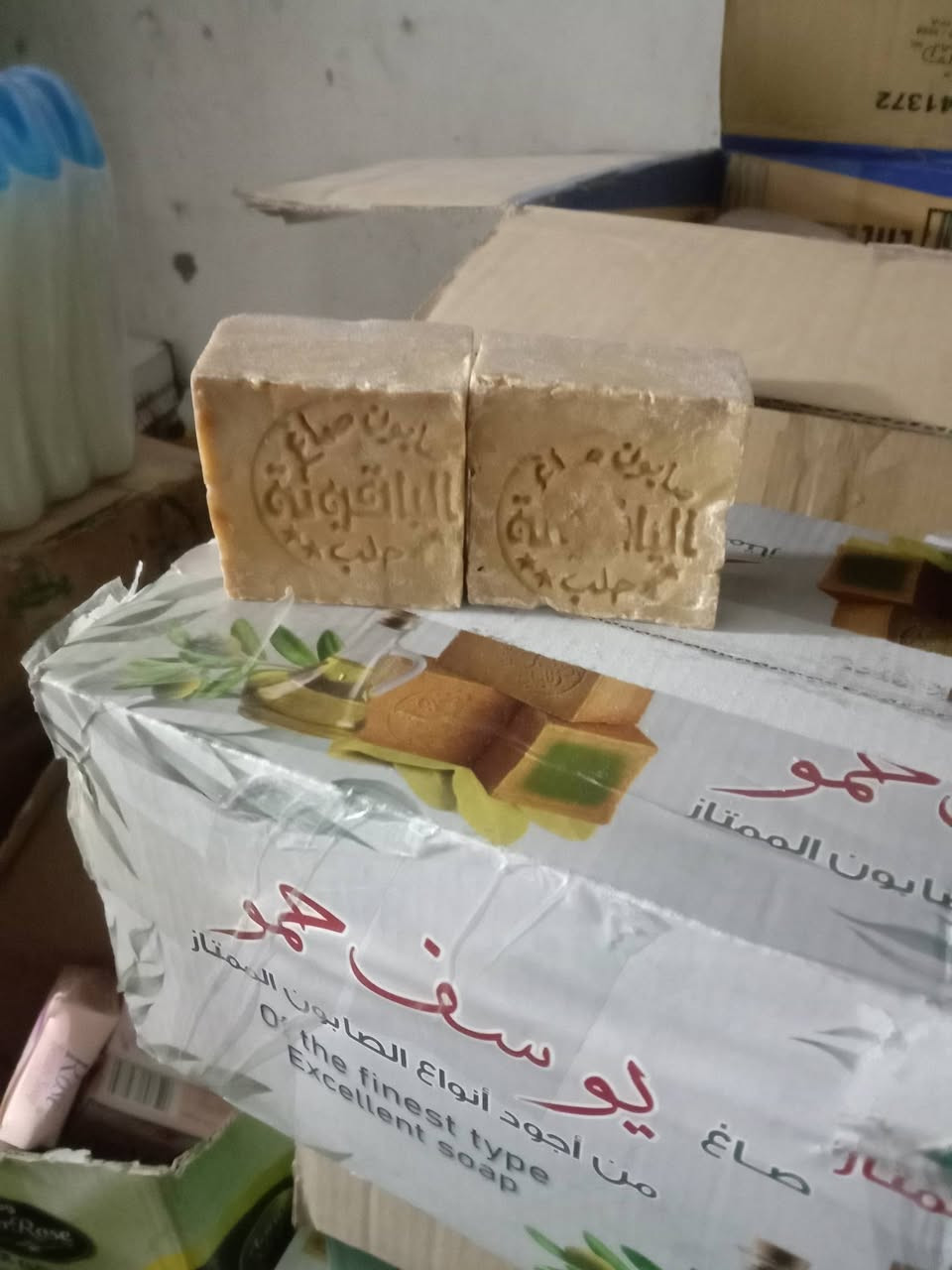 صابون • بغداد • شلع ٥٠+ كارتونه
