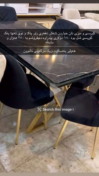 طاولة سفرة • ٦ كراسي • نظيف وجديد