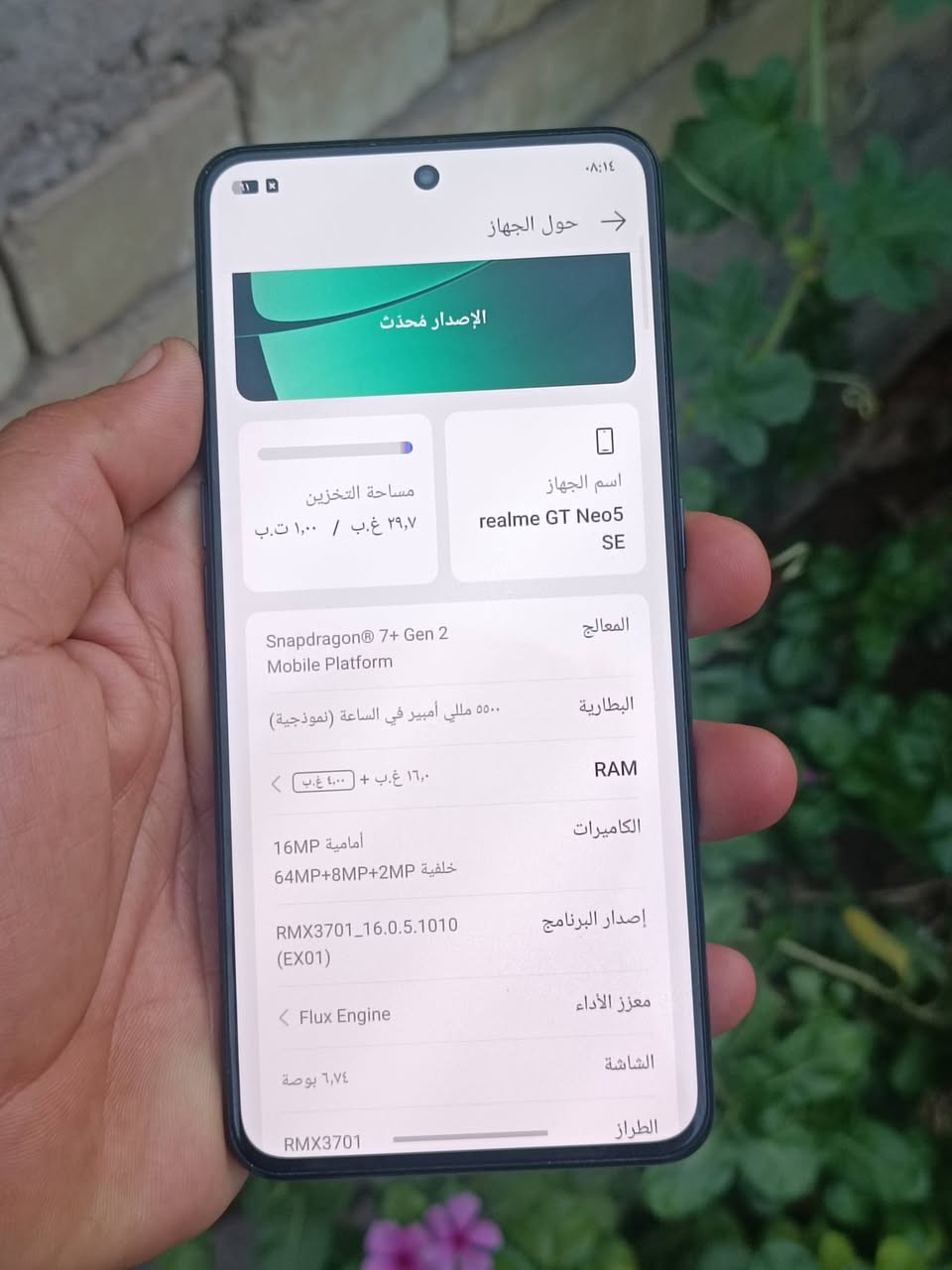 ريلمي gtنيو 5se ذاكرة الف كيكا تيرا بطارية 5500 تدعم الشحن السريع 150 واط فقط جهاز مكان نجف توصيل باعتماد فقط مراسلة فقط خاص  بدون تعليق او اتصال ***********

نص مكتوب في الصور:
- ٠٨:١٤
- حول الجهاز
- الإصدار مُحدث
- مساحة التخزين
- ٢٩,٧ غ.ب / ١,٠٠ ت.ب
- اسم الجهاز
- realme GT Neo5 SE
- المعالج
- Snapdragon® 7+ Gen 2
- Mobile Platform
- البطارية
- ٥٥٠٠ مللي أمبير في الساعة (نموذجية)
- RAM
- ١٦,٠ غ.ب + ٤,٠٠ غ.ب
- الكاميرات
- أمامية 16MP
- خلفية 64MP+8MP+2MP
- إصدار البرنامج
- RMX3701_16.0.5.1010 (EX01)
- معزز الأداء
- Flux Engine
- الشاشة
- ٦,٧٤ بوصة
- الطراز
- RMX3701