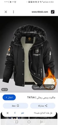 قماصل رجالي • كوتات نسائية • ماركة أصلية