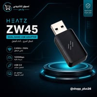 محول واي فاي USB • ثنائي النطاق • ١٣٠٠Mbps
